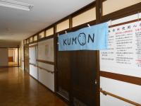 いつでもお問合せ下さい。