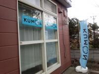 屯田小学校のすぐそばです。