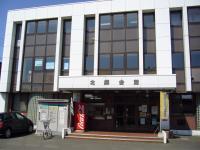 教室のある北郷会館です。