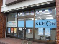 青いKUMONの看板が目印です。