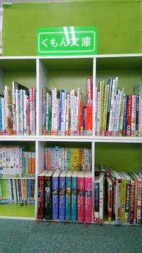 読み聞かせはお子様との貴重な時間。<br />
図書もたくさん揃えています。