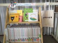 Babykumonの見本コーナー