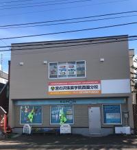 一階部分が当教室です。向かって右手に1台分の駐車場があります。