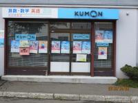 お問合せお待ちしております!