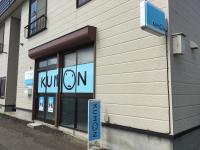 丘珠空港通りに面しています。