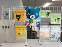 可愛いくろくまくんのセットです。