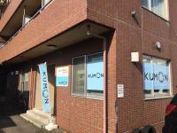 くもんブルーのステッカー側が教室玄関です！