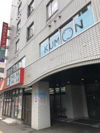 北12条駅から徒歩すぐ、一階はドラッグストアです。近くにはさつき公園があります。