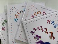 ママのためのママ絵本があるのはBaby kumonだけ。