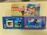 くろくまくんと遊びましょう♬