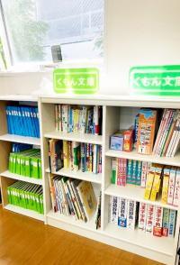 読書が好きなお子さんになって欲しいですね。たくさんの本を用意しています。