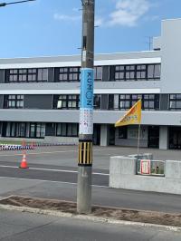 新陽小学校の前に電柱広告を設置しています。<br />
学校から教室が見えます。