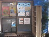 教室入口はこちらです<br />
消毒液を準備してあります