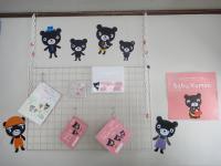 くろくまファミリーが待ってます!