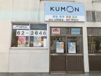 教室の外観です