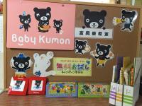 うたと絵本でまなびの土台を育みます。