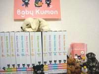 より良い子育てのヒントがいっぱいのベビークモンで楽しく♪