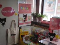 Ｂａｂｙ　Ｋｕｍｏｎコーナーです