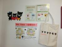 親子の楽しいやりとりのきっかけ作りをお手伝いします♪