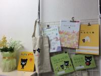 ベビークモン受付中です。お気軽にお問合せください。