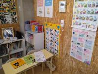 ベビークモンコーナー