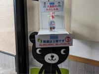 エントランスではくろくまくんがお出迎え。ベビーカーはくろくまくんのお隣に。