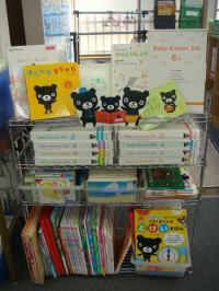 Ｂａｂｙ　Ｋｕｍｏｎコーナーです。