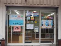 田島通りに面した通いやすいお教室です。