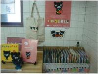 親子の楽しいやりとりのきっかけ作りをお手伝いします。