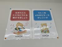 小さい時からの働きかけが大切です