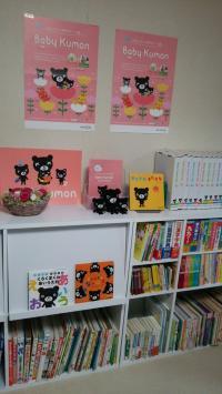 乳幼児さん，幼児さん向けの絵本を<br />
たくさん用意しております