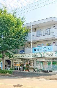 東浦和サミットの目の前なので、通うのも便利です。