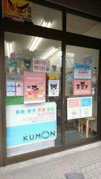 埼大通り沿いです。