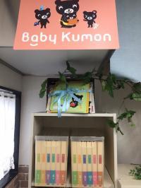 親子の楽しいやりとりのきっかけ作りをお手伝いします。