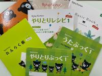 絵本や歌のほかに赤ちゃんとの過ごし方など親子で楽しめるレシピがいっぱい。