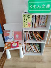 くもん文庫には赤ちゃんとママが一緒に楽しめる絵本もたくさん揃えています♪