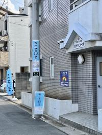 武蔵浦和駅から徒歩７分、通学路にもなっている田島通りから入って直ぐの教室です！