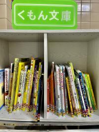 教室から貸し出せる絵本もあります。 お子さまの読み聞かせに是非ご活用ください♪