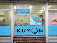 国号沿いに教室があります。