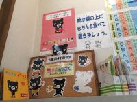 えんどう歯科裏です。