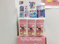 衛生面に配慮しております。