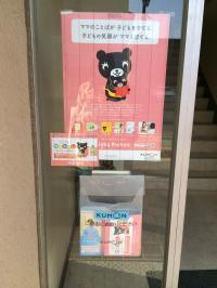 ビルの入り口です。ポスターが目印です。