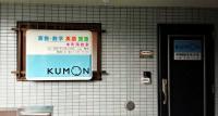 場所がわからなければお電話下さい♪