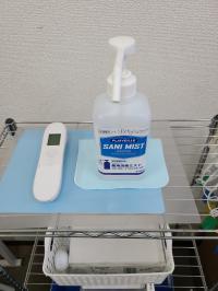 入室時には、手指の消毒と非接触体温計で検温をしています。