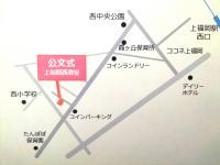 上福岡駅徒歩8分です。<br />
コインパーキングTimes上福岡第15の向い側です。