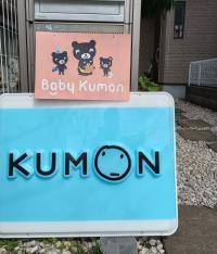 武野通りから入った住宅街の中にあります