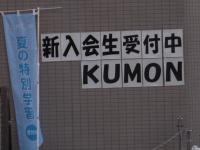 １階にクリーニング店が入ったビルの３階です。