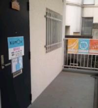 ようこそ！KUMON喜多教室へ！