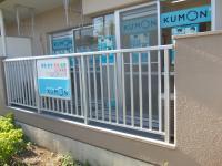 教室は静かな住宅地の３階建てマンションの１階です。