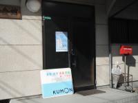 教室の入り口です。お気軽にお入りください♪